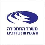 משרד התחבורה